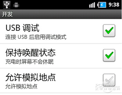 手机连接电脑后没有反应怎么办【教程】