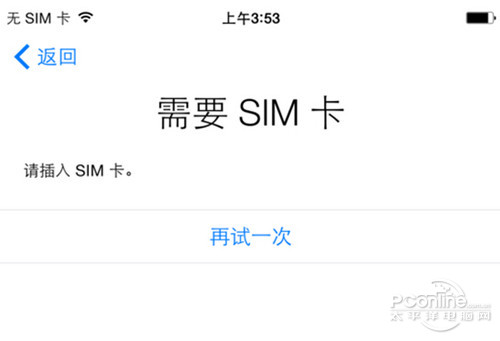 怎样解决苹果 iPhone6 Plus无法激活问题【教程】