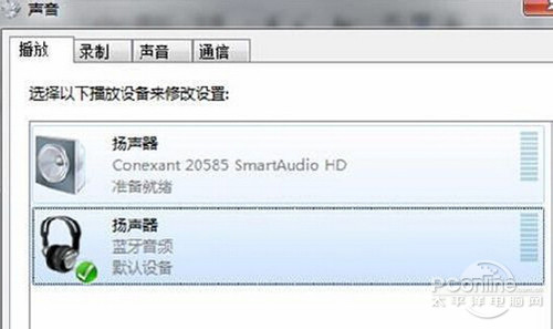 【蓝牙耳机连接电脑】步骤7 【蓝牙耳机连接电脑】步骤7