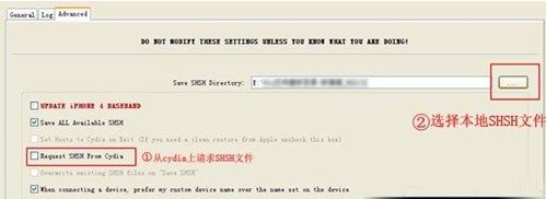 iOS6如何降级5.1.1