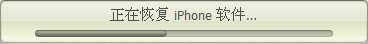 iOS6如何降级5.1.1