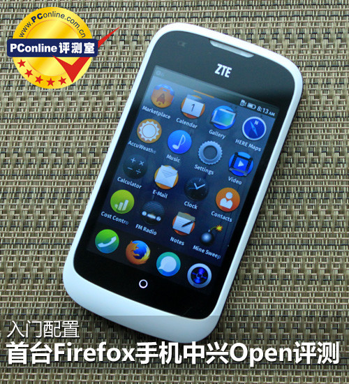 正在阅读：入门配置 首台Firefox手机中兴Open评测入门配置 首台Firefox手机中兴Open评测