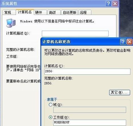 iOS6.1.2完美越狱BUG及越狱问题解决教程