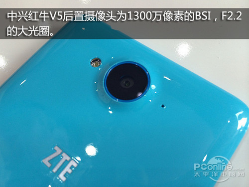 中兴 红牛V5移动青春版