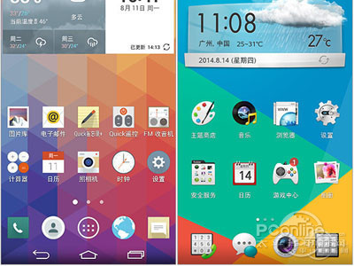 LG G3/OPPO Find7界面风格