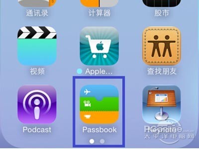 找到 iPhone 上的“Passbook”应用图