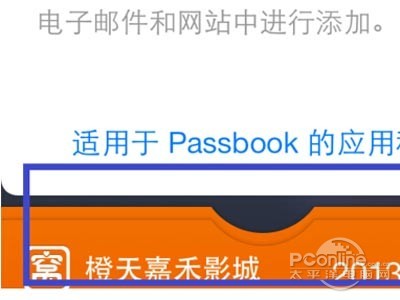 点击下方的票券
