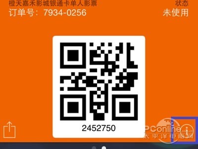 点击右下角的详细信息图标