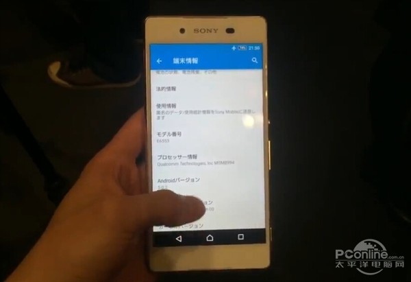 索尼Z4系统查看