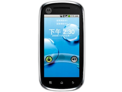 MOTO XT800支持多大的储存卡
