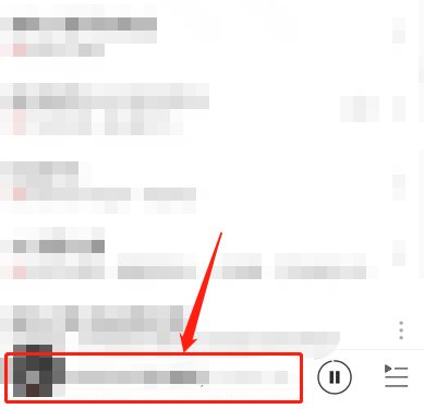 网易云音乐怎么开启沉浸声 网易云音乐开启沉浸声方法【详解】
