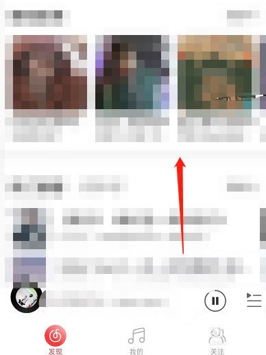 怎么调整网易云音乐首页模式 调整网易云音乐首页模式方法【详解】