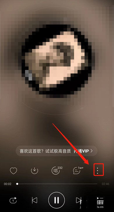 网易云音乐如何查看歌手最新歌曲 网易云音乐查看歌手最新歌曲方法【详解】