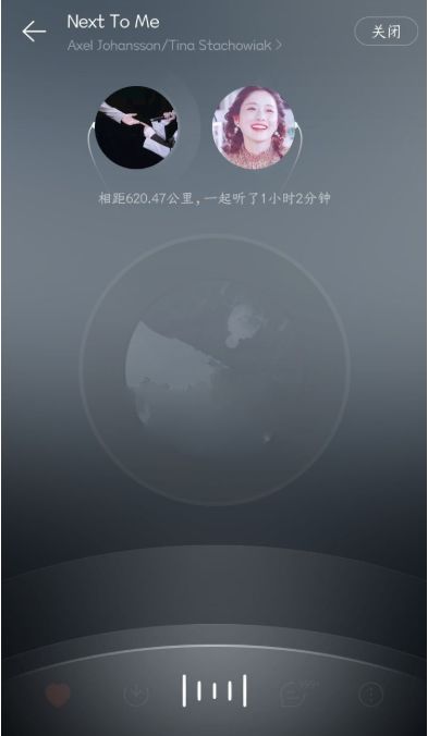 网易云音乐在一起听歌功能中怎么说话【方法分享】