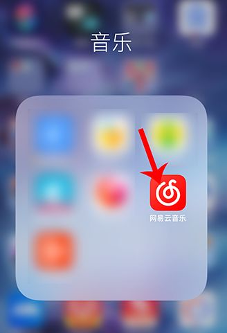 网易云音乐唱聊如何邀请好友加入我的房间【详细步骤】