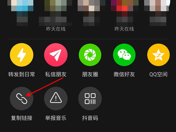 网易云音乐怎么导入剪映 网易云音乐导入剪映方法【教程】