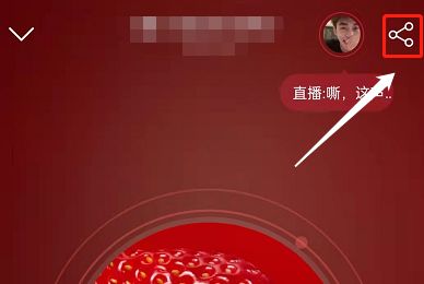 网易云音乐怎么分享歌曲卡片 网易云音乐分享歌曲卡片教程【详解】