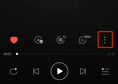 网易云音乐鲸云音效怎么关 网易云音乐鲸云音效关闭方法【详解】