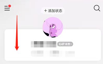 网易云音乐怎么设置照片墙 网易云音乐设置照片墙方法【教程】