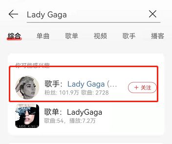 网易云音乐无缝播放怎么设置 网易云音乐无缝播放设置方法【详解】