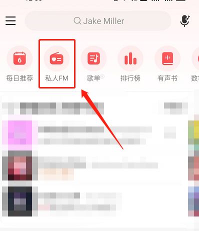 怎么开启网易云音乐边听边看模式 网易云音乐边听边看模式开启方法【详解】
