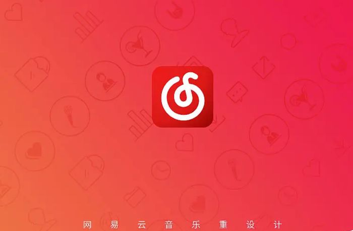 如何开启网易云音乐系统音效 开启网易云音乐系统音效方法【详解】