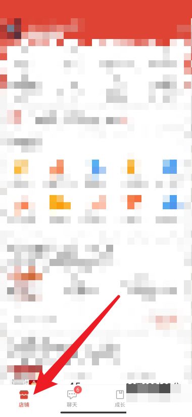 如何开启拼多多商家版商品预售 拼多多商家版商品预售开启方法【详解】