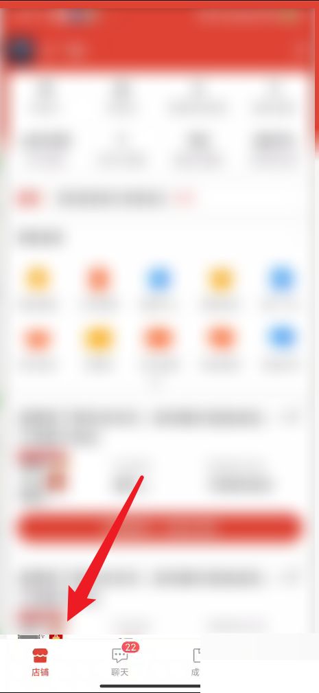 拼多多商家版怎么推广商品 拼多多商家版推广商品方法【详解】