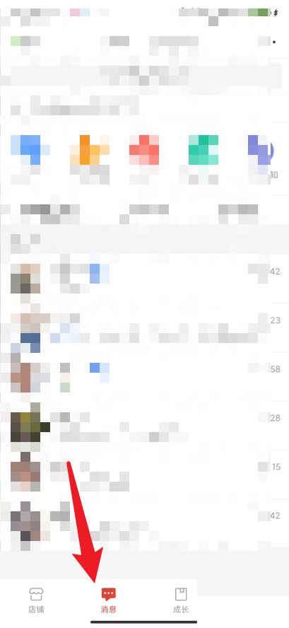 拼多多商家版开场白怎么设置 拼多多商家版开场白设置方法【详细步骤】