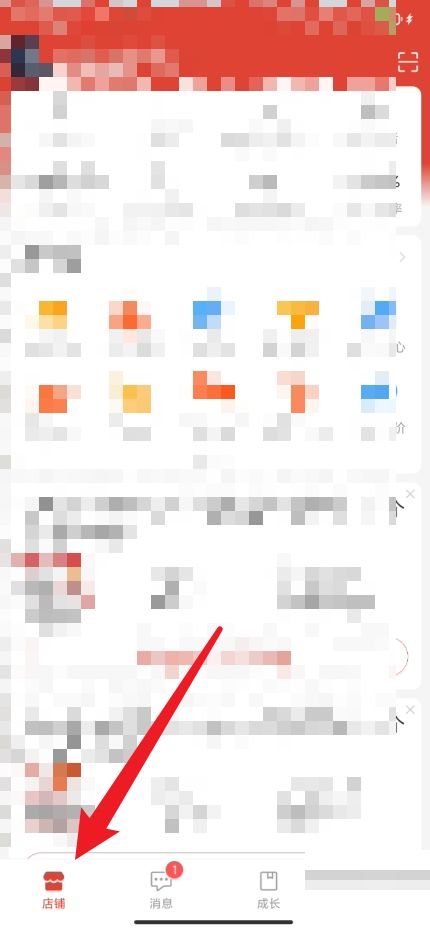 拼多多商家版怎么设置单品推广 拼多多商家版设置单品推广方法【详解】
