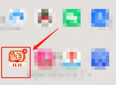 淘宝怎么切换购物车模式 淘宝切换购物车模式方法【步骤】