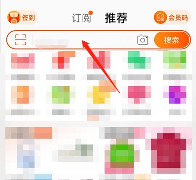 淘宝怎么关闭搜索热搜 淘宝关闭搜索热搜方法【教程】
