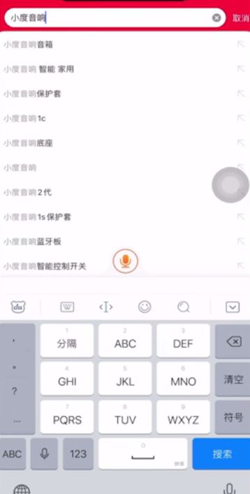 淘宝如何查询商品的月销量 淘宝查询商品的月销量方法【教程】