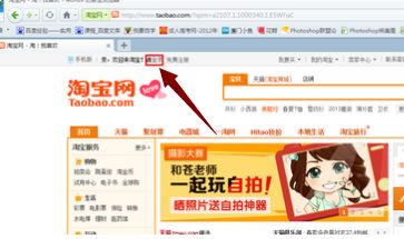 怎么装修淘宝店铺 装修淘宝店铺方法【详解】