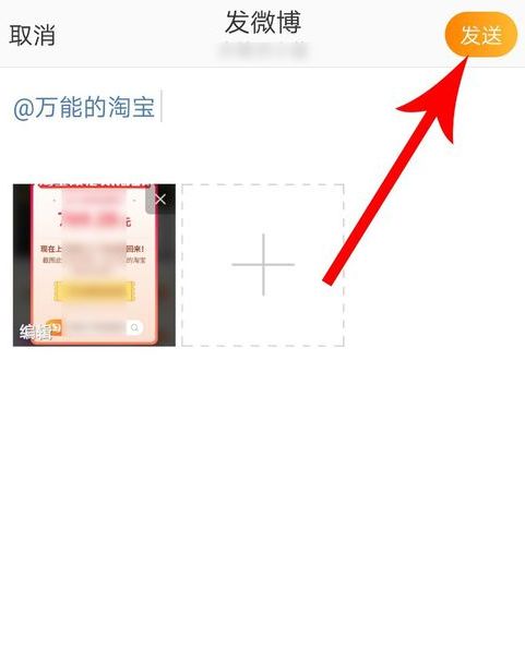 怎么参加淘宝无理由免单活动 参加淘宝无理由免单活动方法【详解】