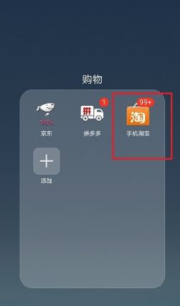 淘宝人生账单在哪里看 淘宝人生账单查看方法【详解】
