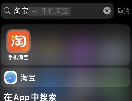 淘宝关注的主播怎么查询 淘宝关注的主播查询方法分享【详解】