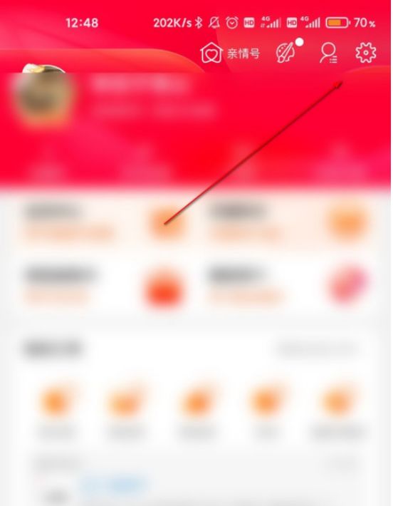 怎么查看淘宝淘友黑名单 淘宝淘友黑名单查看方法【详解】