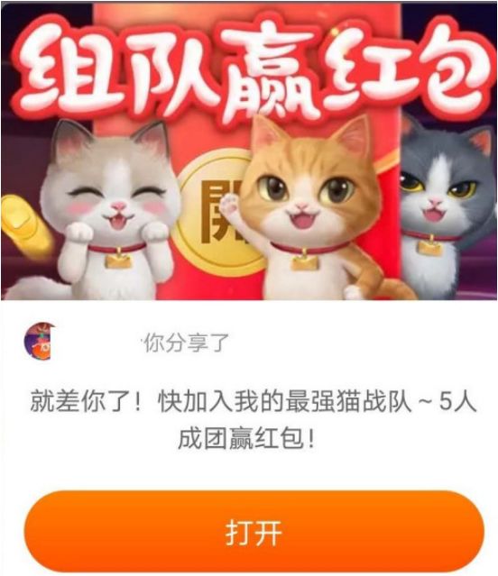 淘宝猫猫队伍怎么加入和退出 淘宝猫猫队伍加入和退出方法【详解】