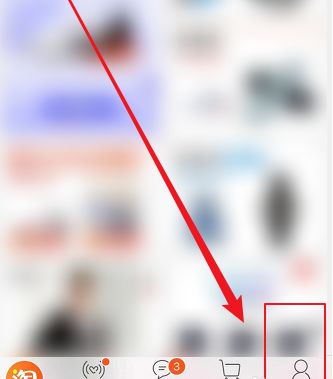 怎么更改淘宝退款后上门地址 更改淘宝退款后上门地址方法【详解】