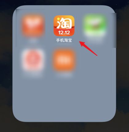 淘宝怎么查看注册时长 淘宝查看注册时长方法【教程分享】