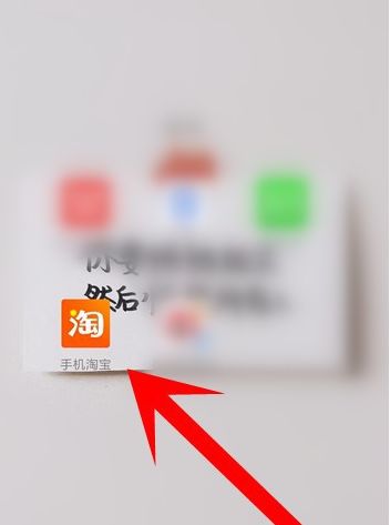 淘宝app怎么开通亲情号 淘宝app开通亲情号教程【详解】