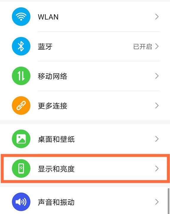 淘宝字体大小怎么调整 淘宝字体大小调整方法【详解】
