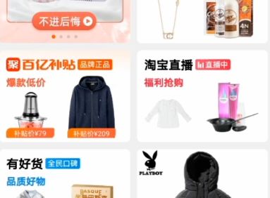 淘宝评价怎么删除 淘宝评价删除方法【详解】