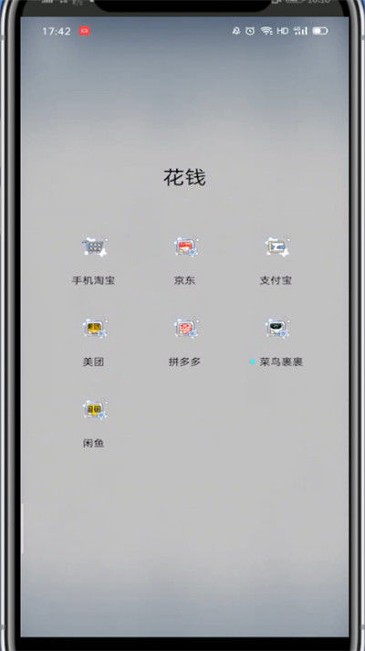 淘宝怎么查看守则与违规 淘宝查看守则与违规步骤【详解】