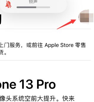 apple store怎么取消订阅 apple store取消订阅方法【详解】