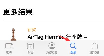 apple store怎么添加清单 apple store添加清单方法【详解】