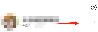 闲鱼怎么分享二维码名片 闲鱼分享二维码名片教程【详解】