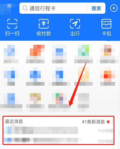 支付宝怎么一键取消自动扣款 支付宝一键取消自动扣款方法【教程】