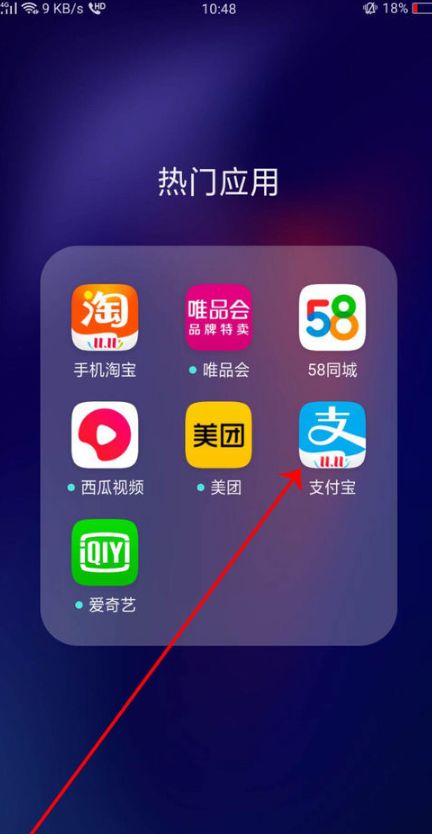 支付宝火车票怎么买 支付宝火车票购买方法【步骤】